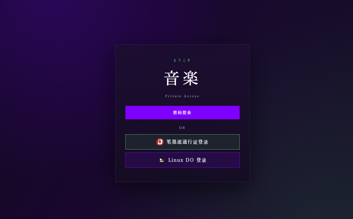 登录页面 登录页面