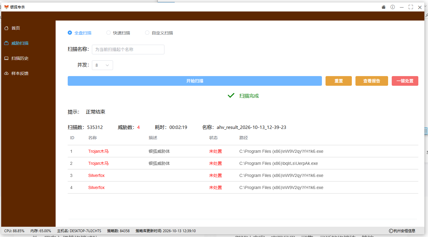 屏幕截图 2026-10-13 124224.png 屏幕截图 2026-10-13 124224.png